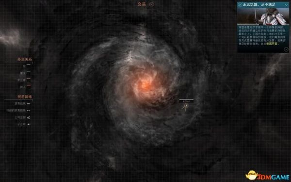 无尽空间2 图文攻略 游戏教程及系统详解攻略