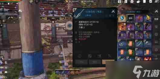 剑灵2夜灵王怎么搭配 夜灵王搭配攻略