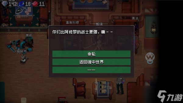 战魂铭人鹤瑶技能是什么-战魂铭人鹤瑶技能介绍