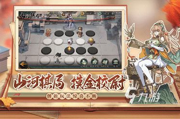 经典的三国策略手游推荐 2025受欢迎的三国策略手游有哪些