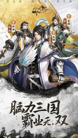 经典的三国策略手游推荐 2025受欢迎的三国策略手游有哪些