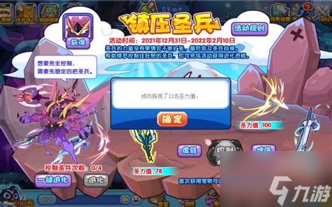 洛克王国英魂修罗,洛克王国英魂修罗绝版了吗