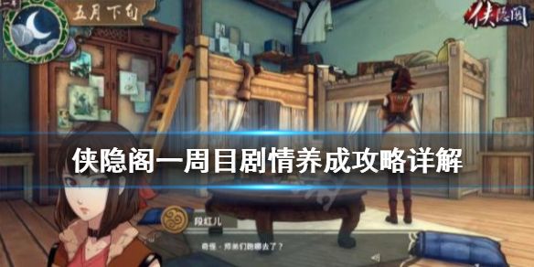 游侠网1