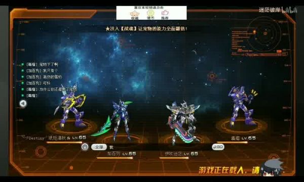 养成类手游新手攻略——开启角色的巅峰之路