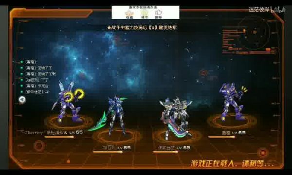 养成类手游新手攻略——开启角色的巅峰之路