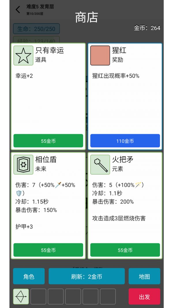 女娲捏人3好玩吗 女娲捏人3玩法简介