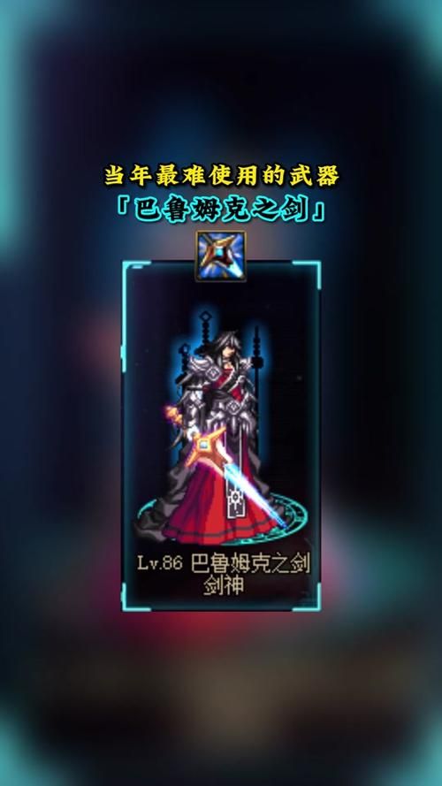 dnf 11圣剑