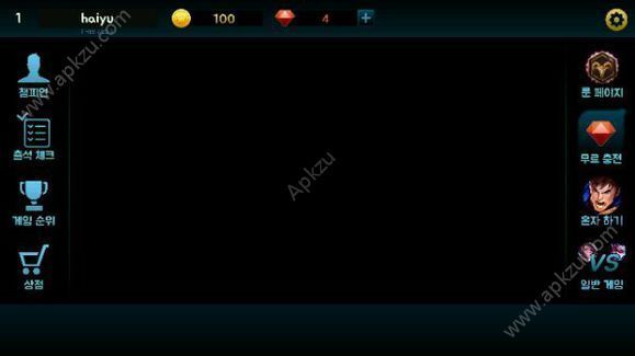 移动联盟怎么开始游戏 进游戏方法详解[多图]图片1