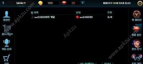 移动联盟怎么开始游戏 进游戏方法详解[多图]图片2