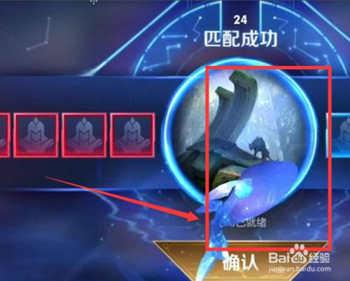 王者荣耀开局提前移动