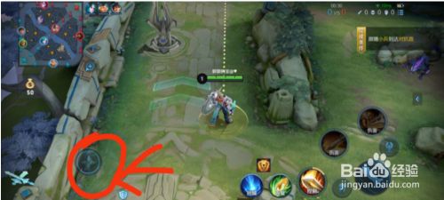 王者荣耀开局提前移动