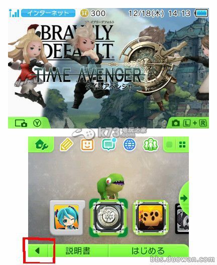 3DS CIA游戏存档备份、恢复及保存教程