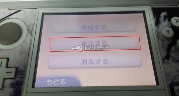 3DS CIA游戏存档备份、恢复及保存教程