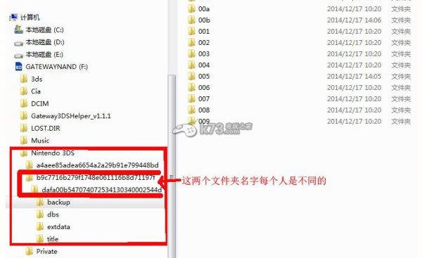 3DS CIA游戏存档备份、恢复及保存教程