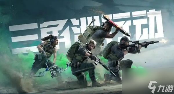 三角洲行动幸运鼠鼠火箭兵在哪刷新-幸运鼠鼠火箭兵刷新位置分享