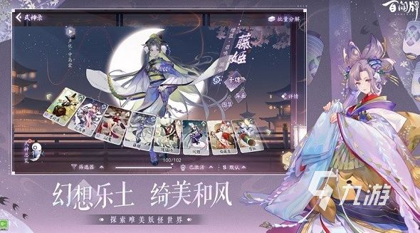 有没有热门的收集类手游 2025经典好玩的收集类手游大全