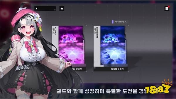 二次元 RPG《CHASERS》在韩国推出