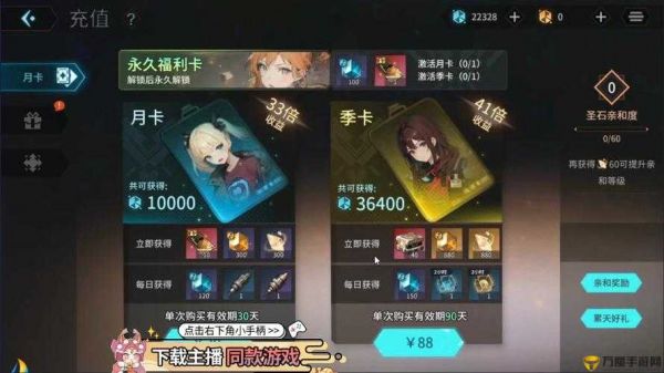 《吟游战记》角色获取指南:探索角色来源与获取途径