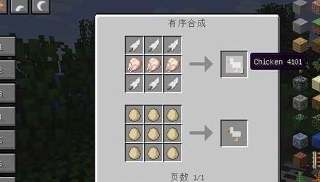 我的世界mod怎么做