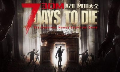 《七日杀》A20MOD大全