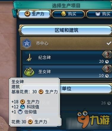 文明6MOD简单制作教程 文明6怎么做mod