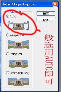 图片合成&全景图制作超级教程
