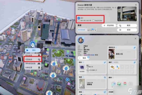 云族裔财务成功抱负怎么达成