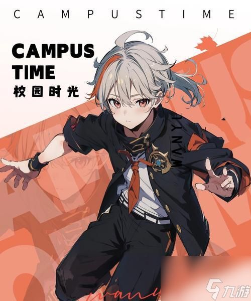 原神校服设计款式的购买地点？线上购买流程是怎样的？