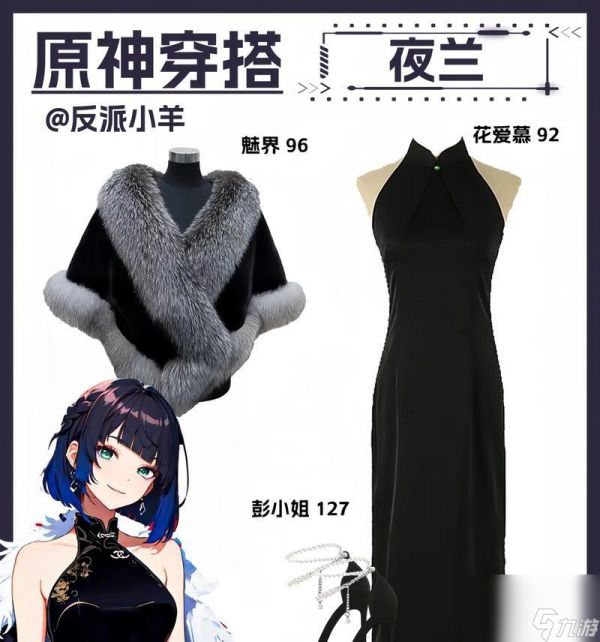 原神校服设计款式的购买地点？线上购买流程是怎样的？