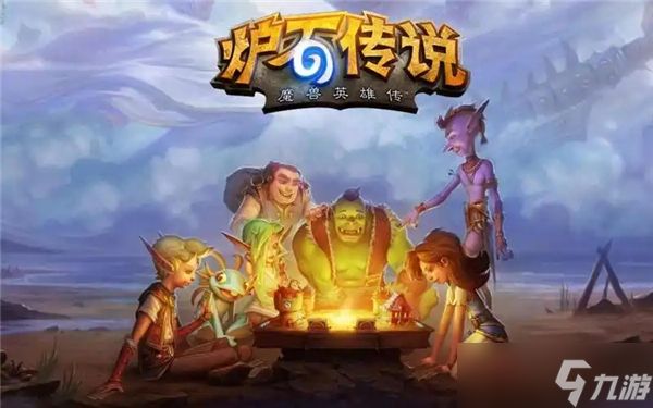 炉石传说世界树骑卡组推荐
