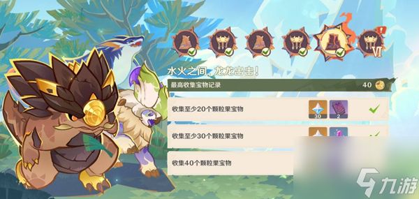 《<a id='link_pop' class='keyword-tag' href='https://www.9game.cn/yuanshen/'>原神</a>》荣花竞捷第五关通关秘籍！火山潮汐机制全解析！