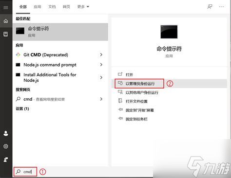 怎么样以管理员身份运行注册机