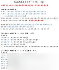 这就是江湖逆转武学如何逃课技巧分享