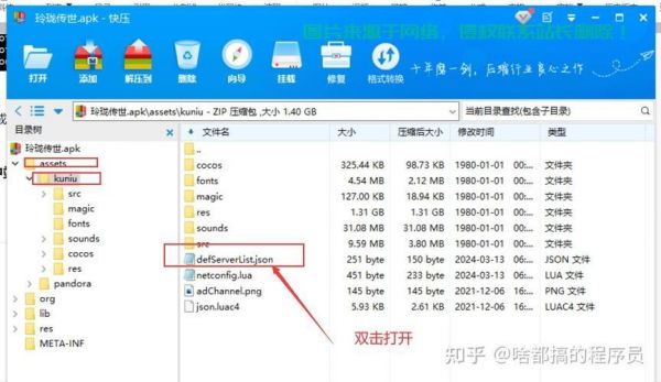 源码制作单机游戏的步骤详解与要点解析，轻松上手，打造你的游戏世界！ 第2张