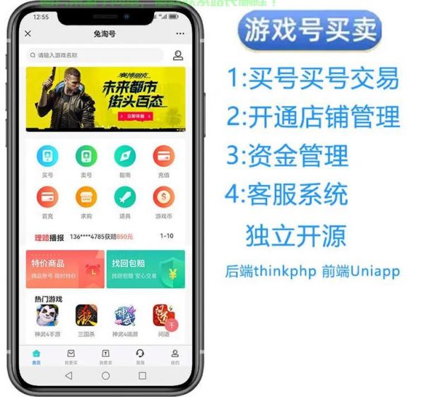 源码制作单机游戏的步骤详解与要点解析，轻松上手，打造你的游戏世界！ 第3张