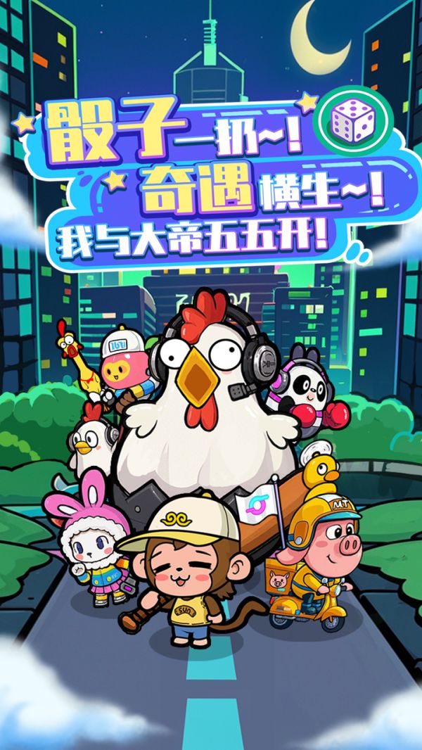 电玩西游什么时候出 公测上线时间预告