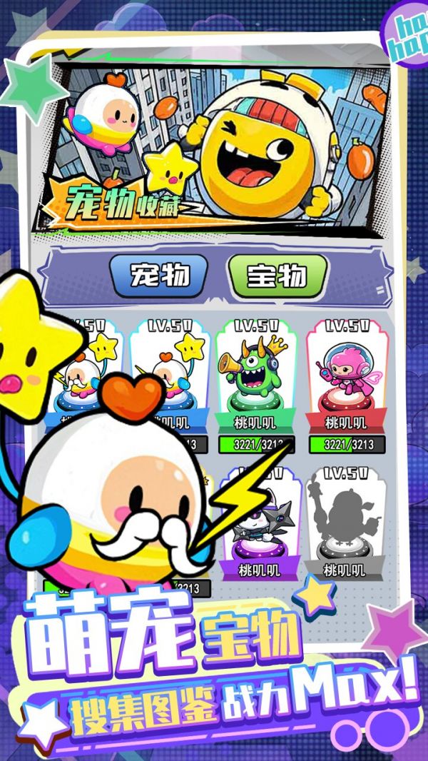 电玩西游什么时候出 公测上线时间预告