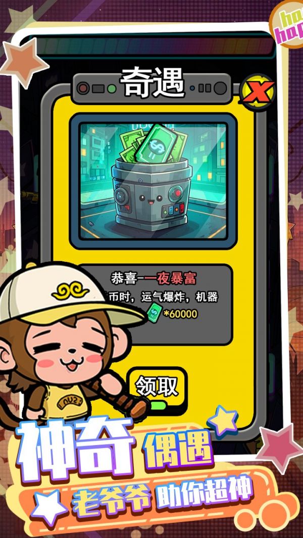 电玩西游什么时候出 公测上线时间预告