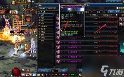 dnf阿修罗守护珠,dnf阿修罗勋章守护珠搭配