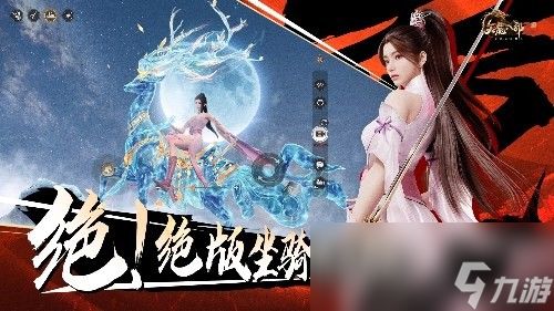双生华章耀新程 《天龙2》两周年庆典抢先看