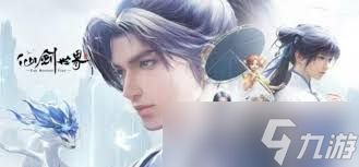 仙剑世界蟪蛄梦春秋奇遇通关方法