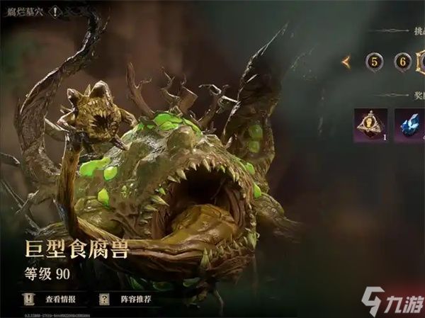 龙息神寂三只耳的爪与牙获取方法分享