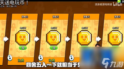 《荒野乱斗奇趣大作战，愚人节版本引玩家好评！》