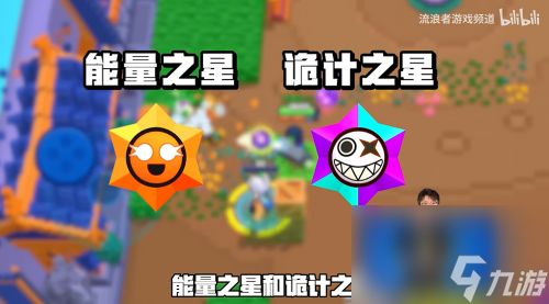 《荒野乱斗奇趣大作战，愚人节版本引玩家好评！》