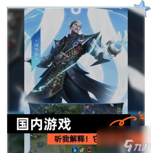 王者荣耀属于slg吗为什么？它与传统slg游戏有何不同？