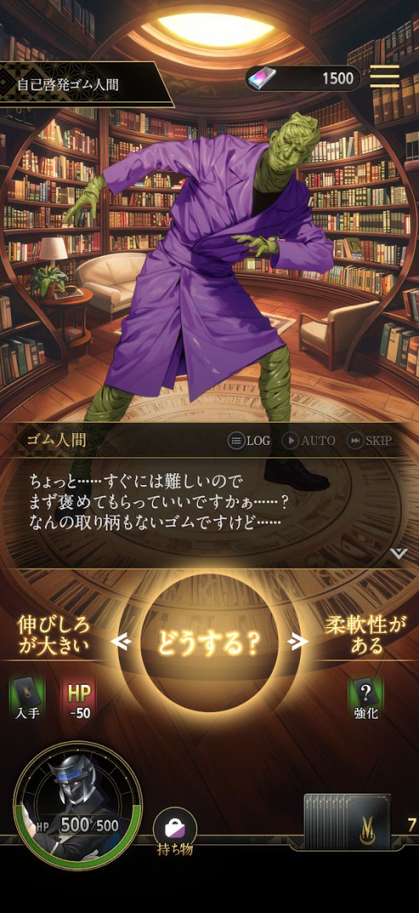 狩猎神魔的月读好玩吗 狩猎神魔的月读玩法简介