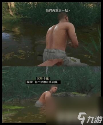 天国拯救2初始职业如何选 前期开局具体操作