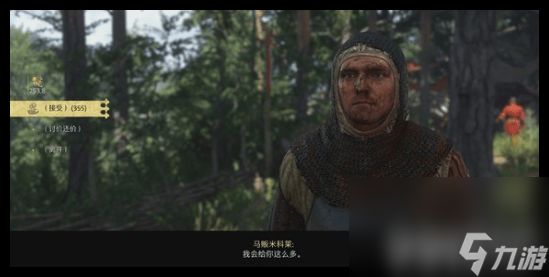 天国拯救2初始职业如何选 前期开局具体操作