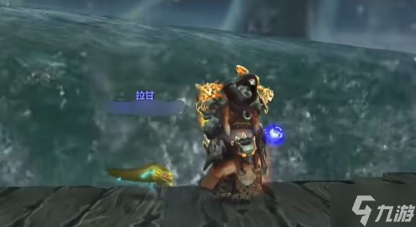 魔兽世界拉甘宠物怎么获得-拉甘宠物获取方法