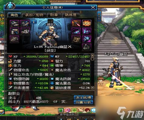 dnf剑帝pk如何,2021dnf剑帝pk